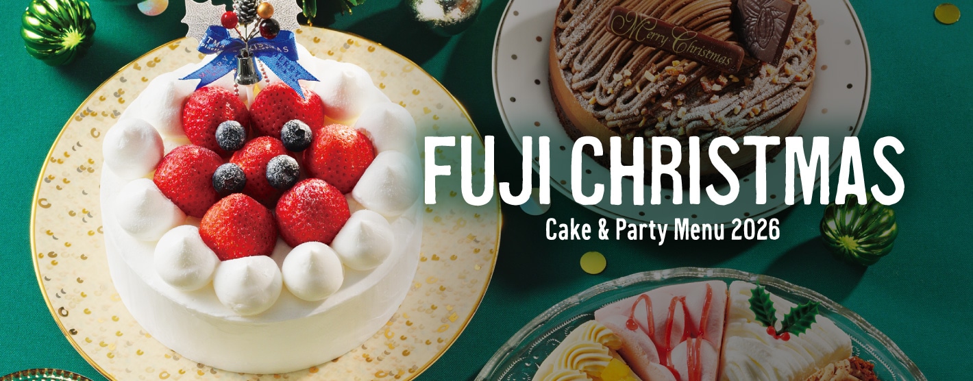 フジのクリスマス