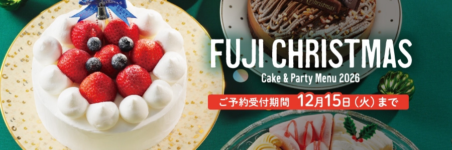 スライド画像　フジのクリスマス