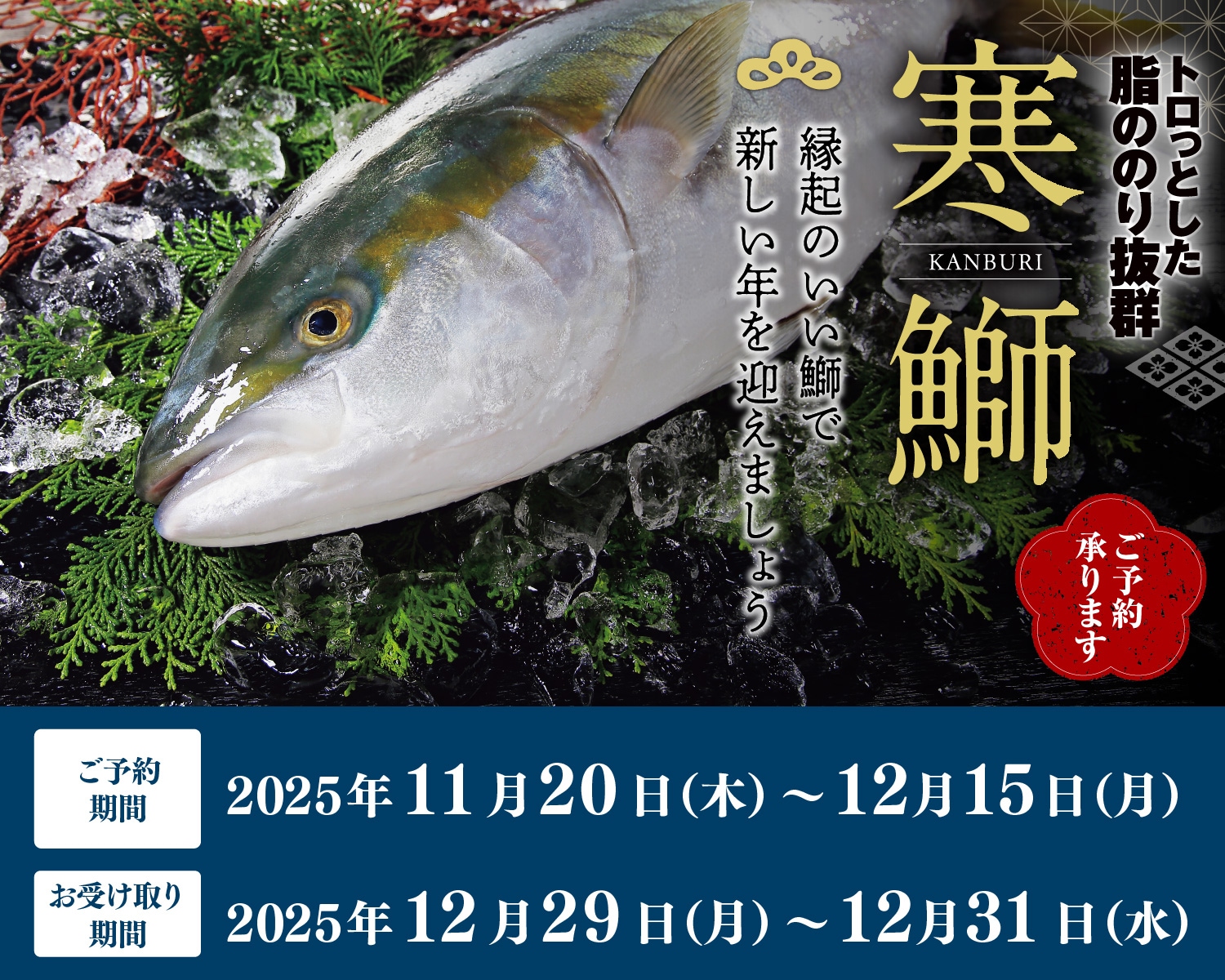 フジネットショップ | 株式会社フジ フジネットショップ | 株式会社フジ