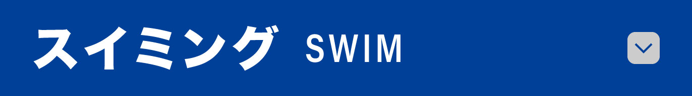 ߥ SWIM