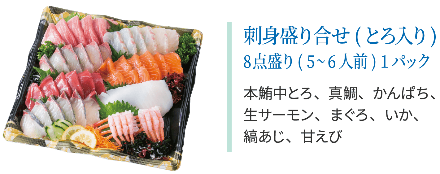 フジネットショップ