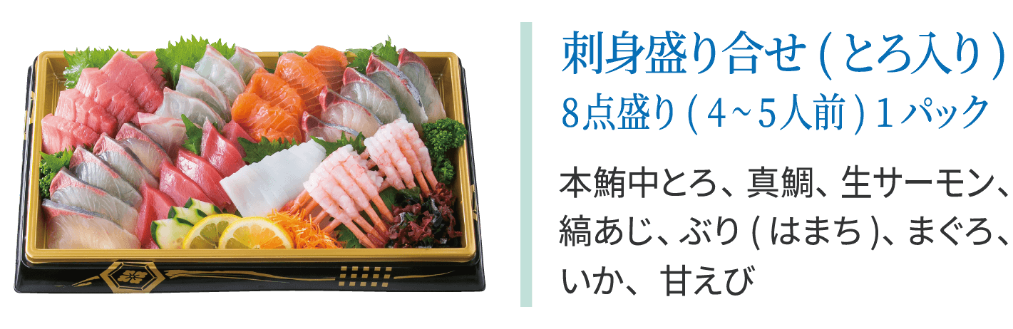 フジネットショップ