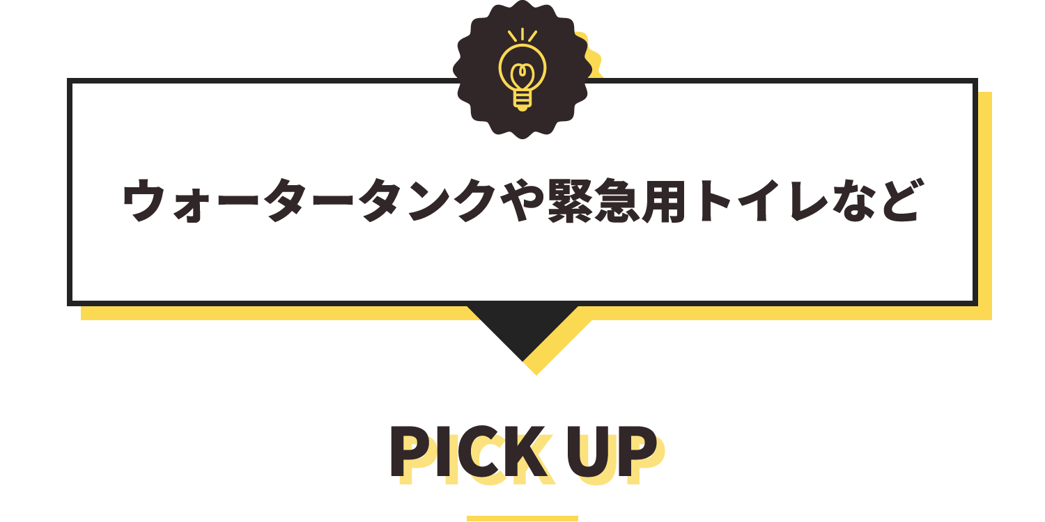 PICK UP󥯤۵ѥȥʤ