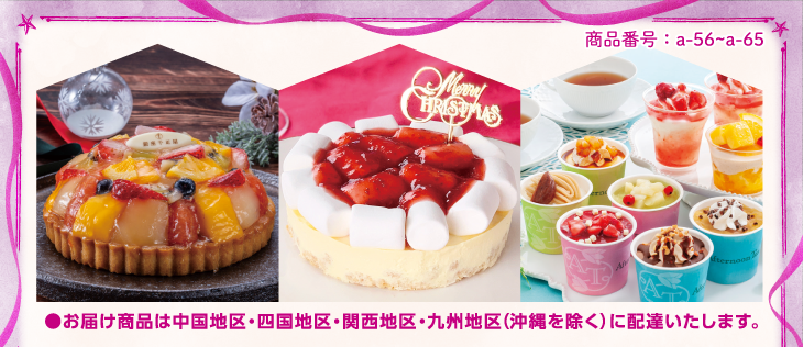 イメージ画像：刺身