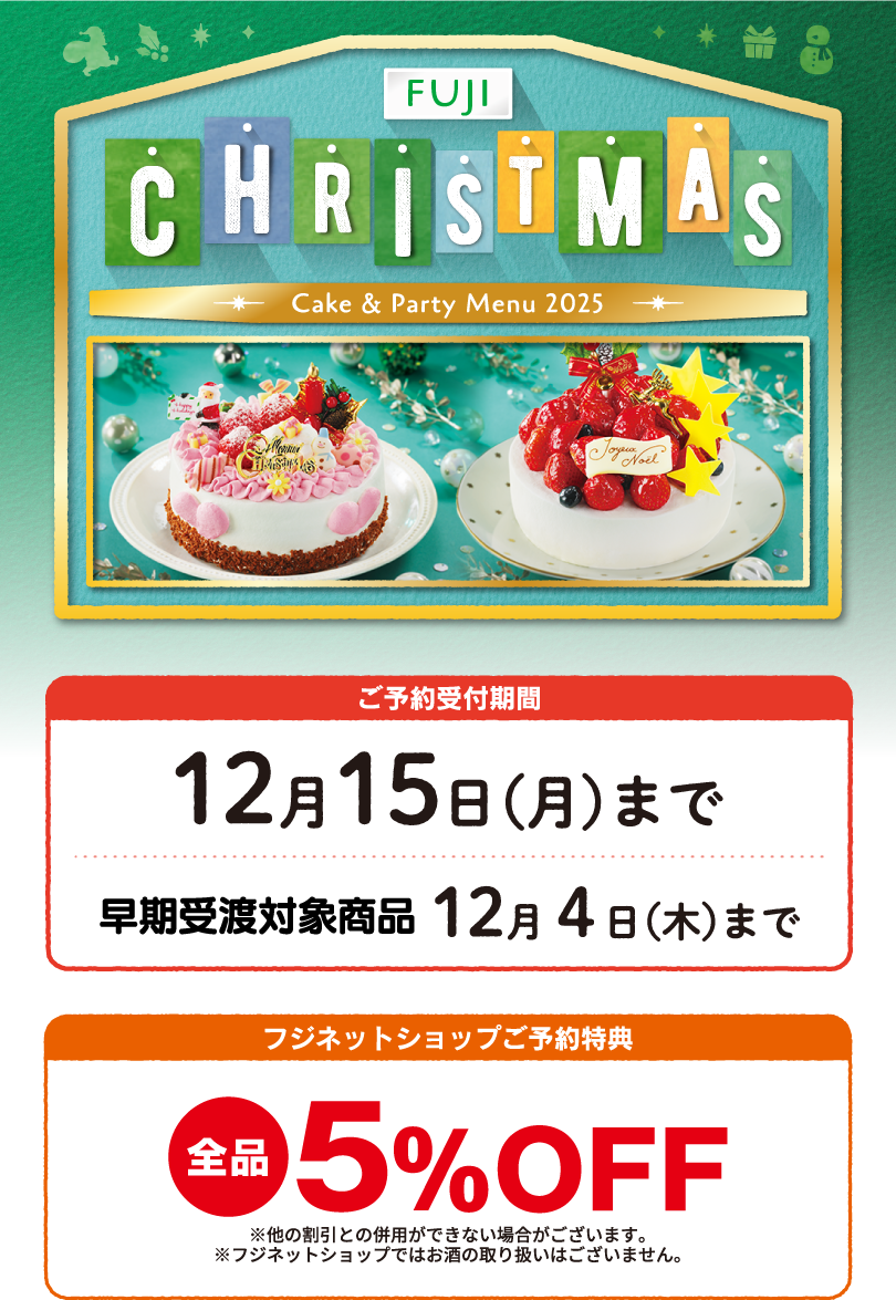 メインイメージ・ポイント