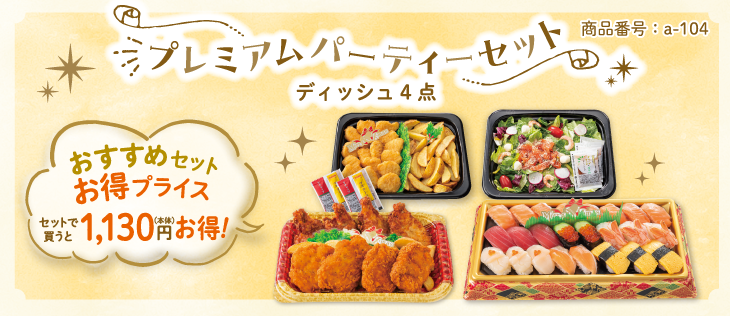 イメージ画像：新年は祝い酒で乾杯