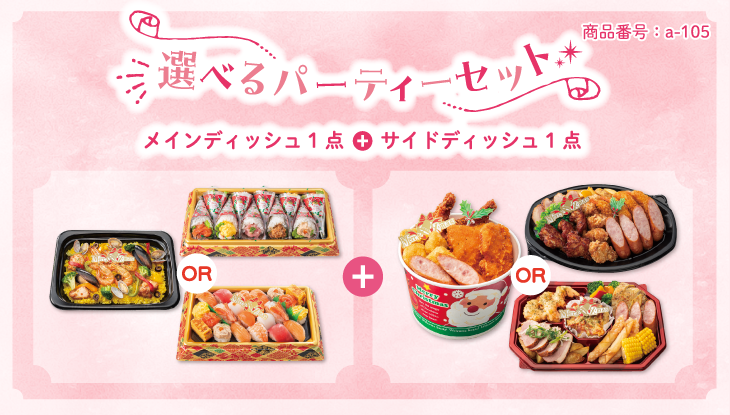 イメージ画像：新年は祝い酒で乾杯