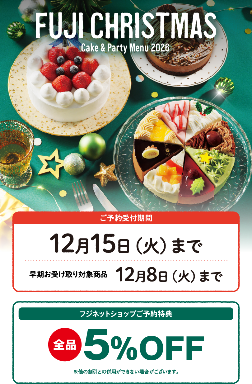 メインイメージ・ポイント