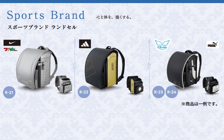 イメージ画像 スポーツブランド