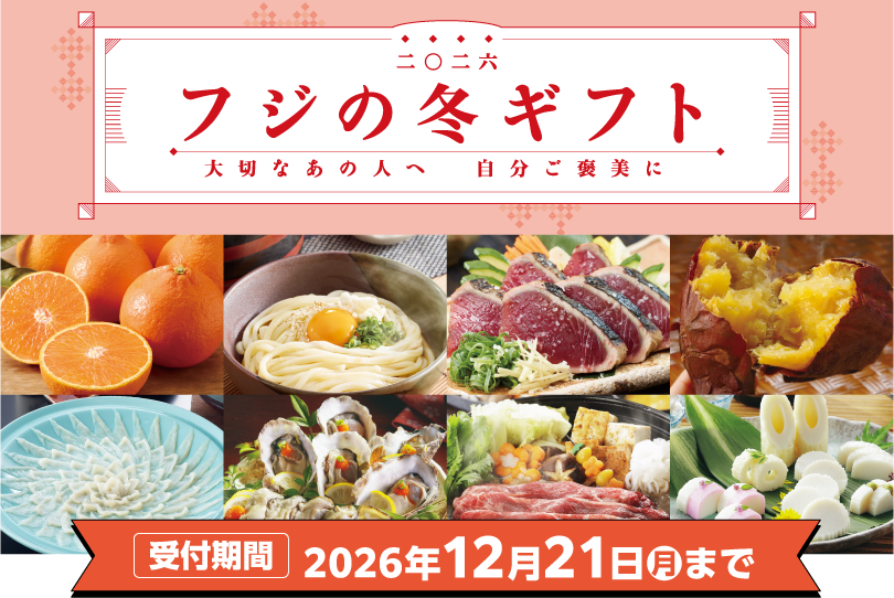 メインイメージ