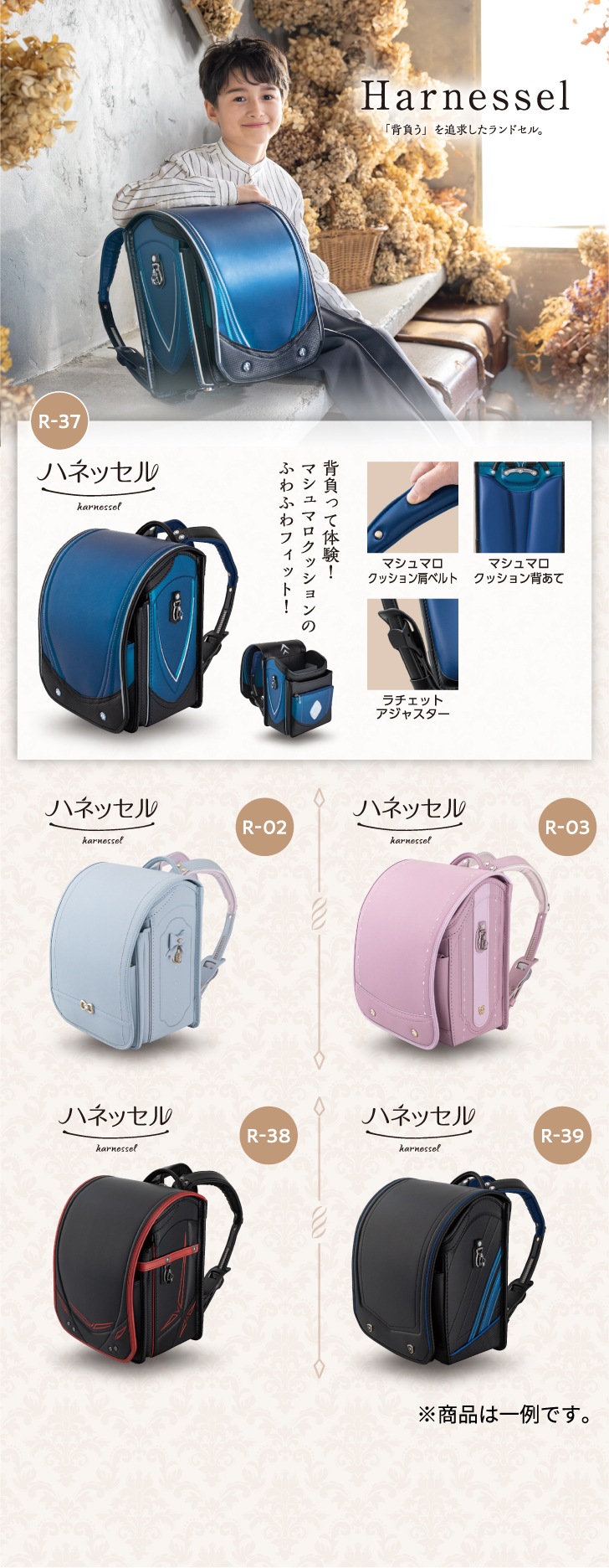 フジネットショップ | 株式会社フジ フジネットショップ | 株式会社フジ