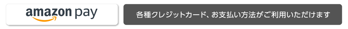 Amazon Pay