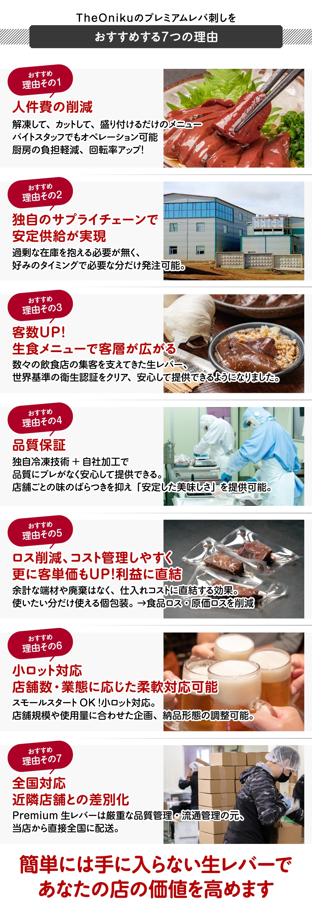 メイン画像2