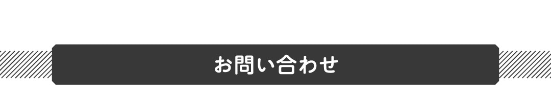 メイン画像2