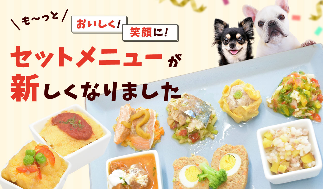 食堂リニューアル