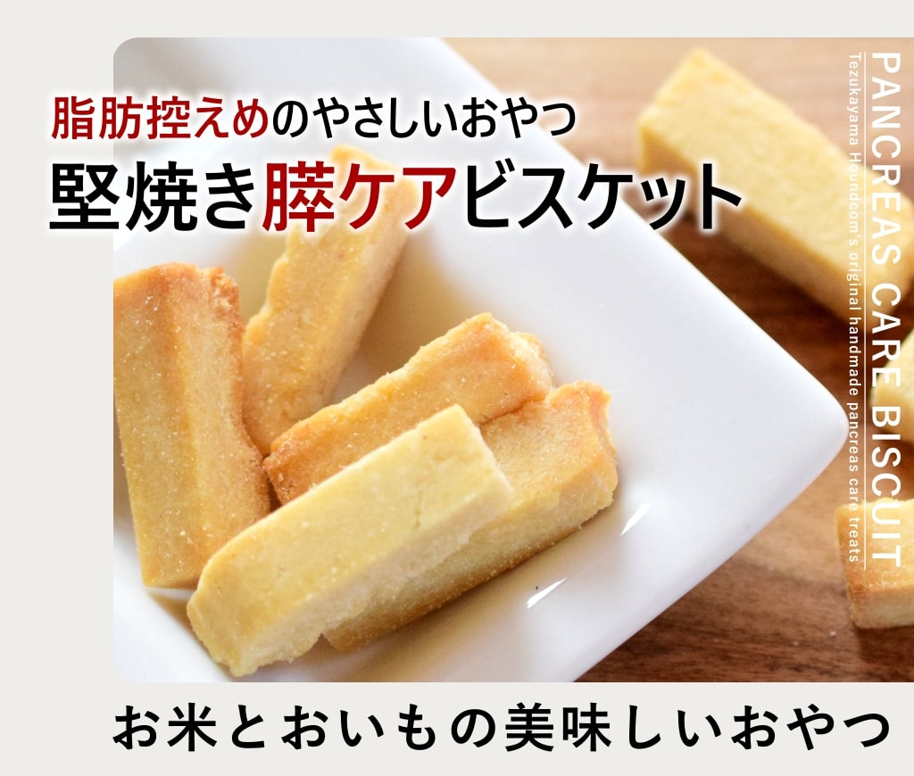 桃夢　犬の無添加おやつ 桃夢 犬の無添加おやつ 桃夢様専用 犬の無添加おやつ