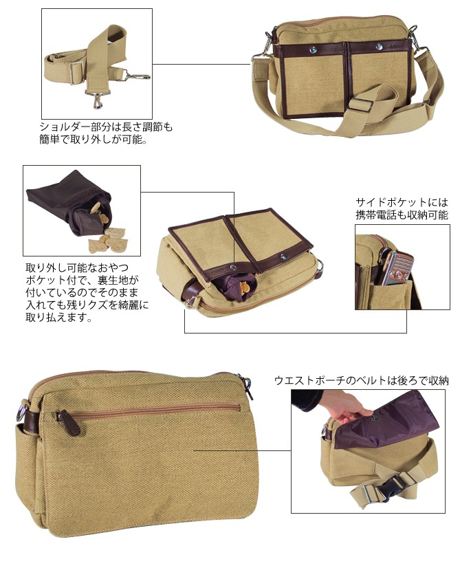 3タイプの持ち方が出来る 3スタイルお散歩バッグ Ashu 30 Off アウトレット ドックフードの通販 帝塚山ハウンドカム