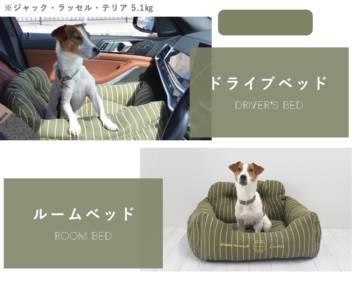 愛 犬用ベッド COOLストライプドライビングベッド Mサイズ カーキ