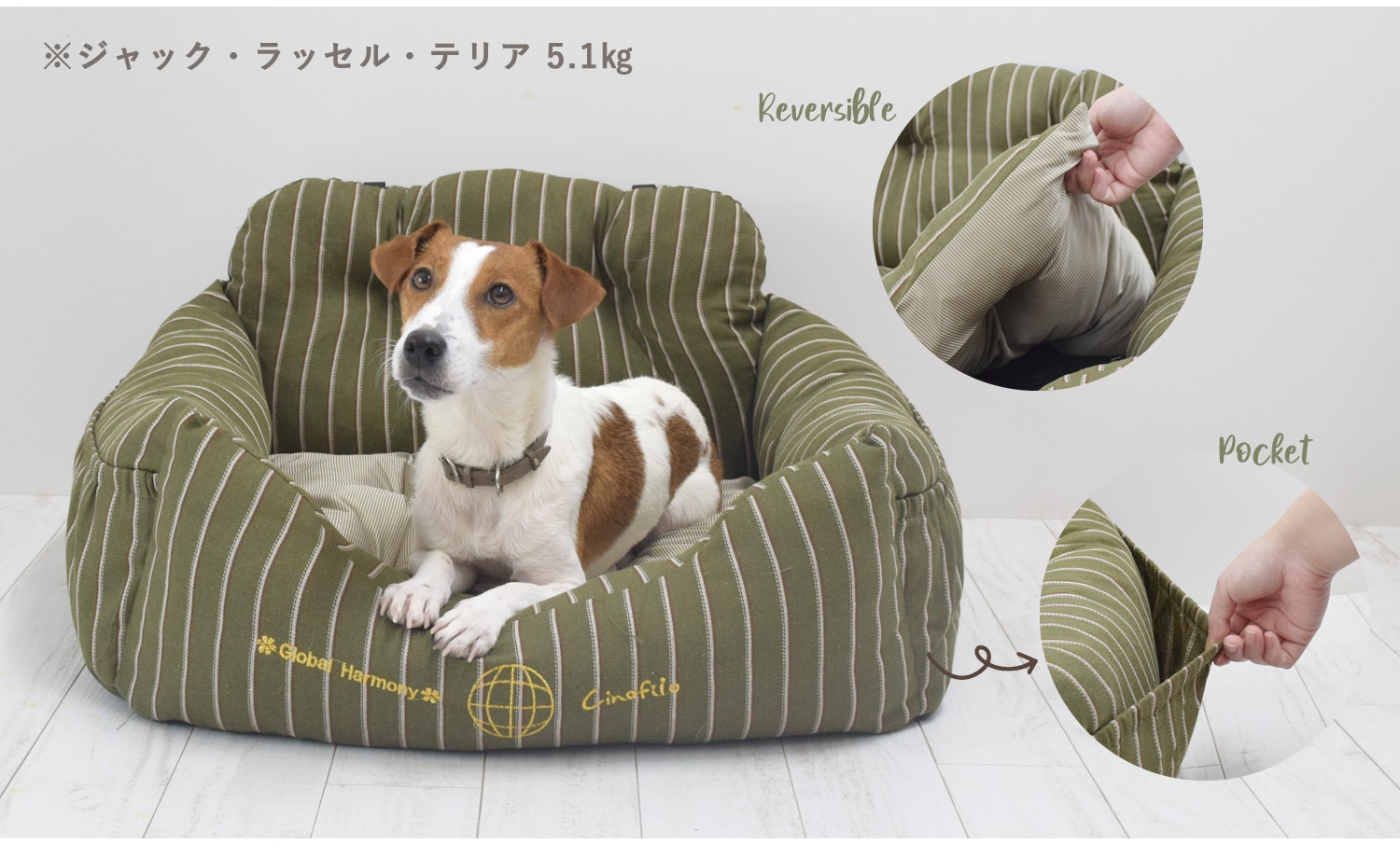 愛 犬用ベッド COOLストライプドライビングベッド Mサイズ カーキ