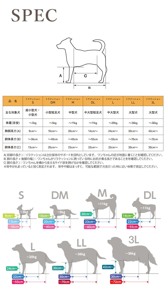 愛犬用ベッド】 リラクッション S～Lブラウン/LLチャコールグレー【立