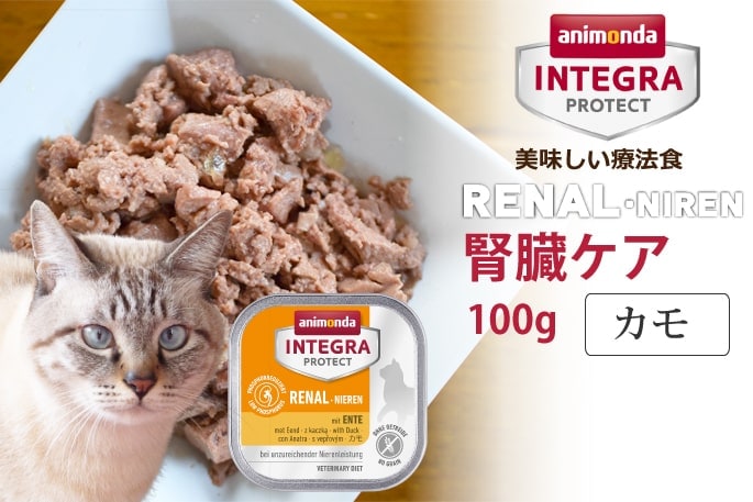 アニモンダ 猫インテグラプロテクト ニーレン(腎臓ケア療法食) 【鶏】 100g 猫缶 キャットフード ウェットフード