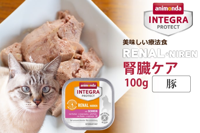 アニモンダ 猫インテグラプロテクト ニーレン 腎臓ケア療法食 鶏 100g 猫缶 キャットフード ウェットフード