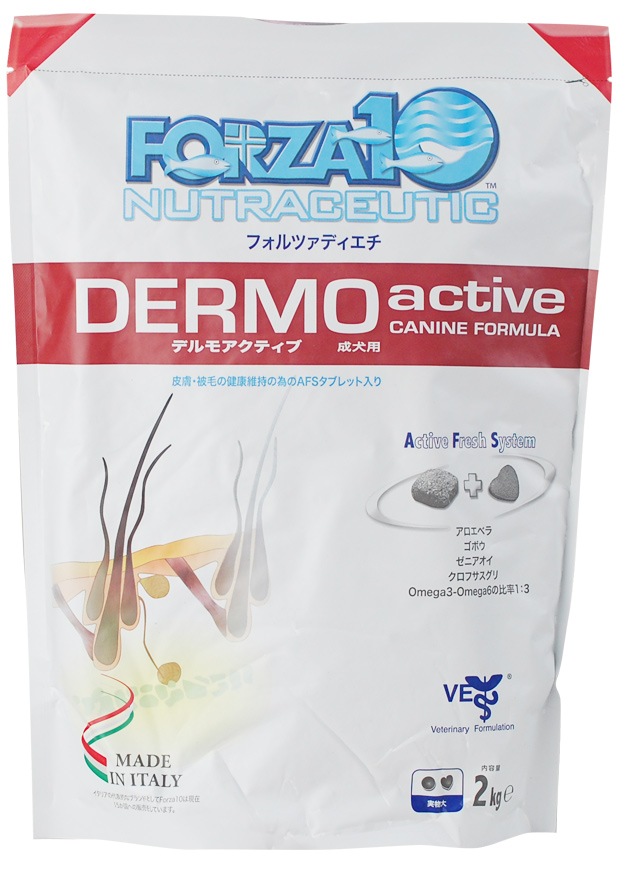 FORZA10療法食｜デルモアクティブ(皮膚・被毛) 　2kg　(フォルツァディエチ)-ドッグフード 帝塚山ハウンドカム