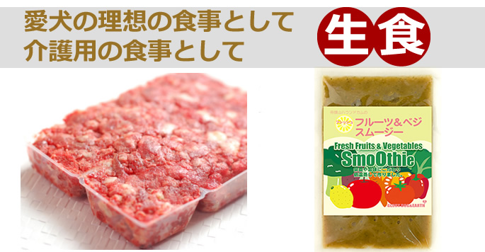 ハウンド・スムージー SWEET MFG 700 SERIES STEERING BOX - SWT-206-06185 - Steering