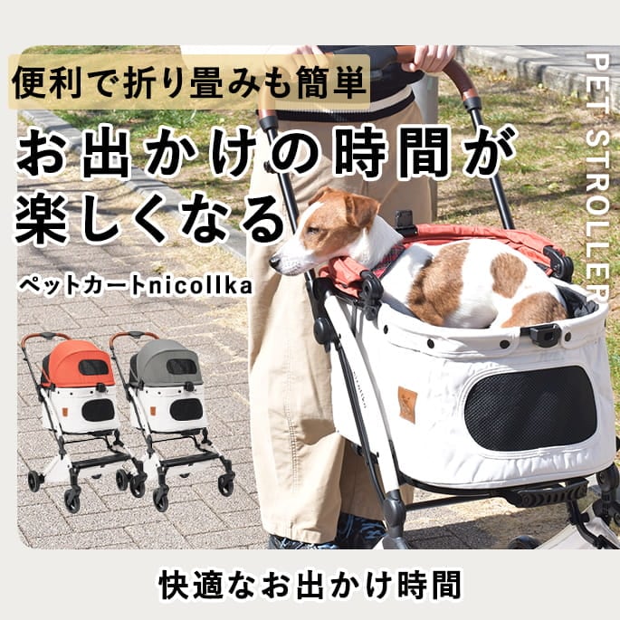 �ڥåȥ����� �˥��륫