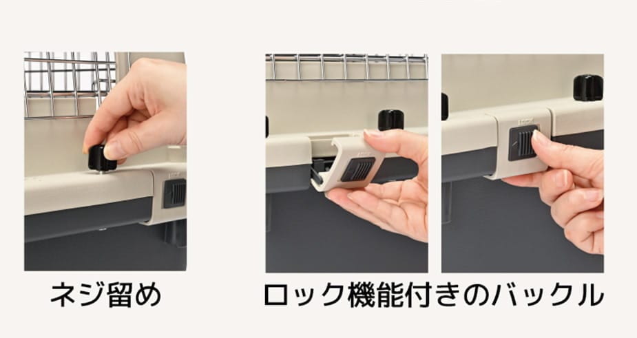 ペットキャリー｜inuneru クレートL70 中型犬用｜ドックフードの通販
