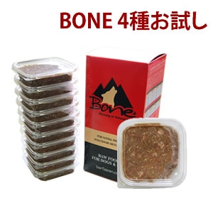 BONE 4種のお試しセット 110g×4