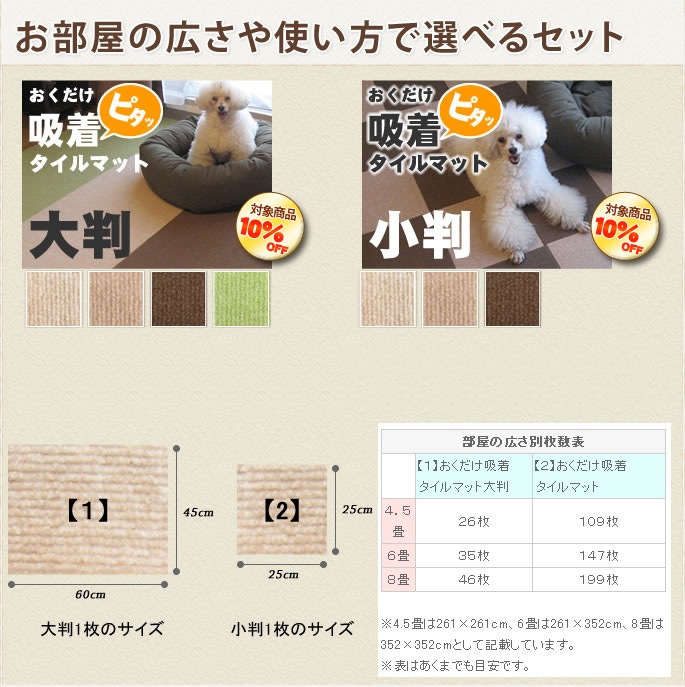 愛犬・愛猫も安心!滑り止め用品の通販/販売 帝塚山ハウンドカム 愛犬・愛猫も安心!滑り止め用品の通販/販売 帝塚山ハウンドカム