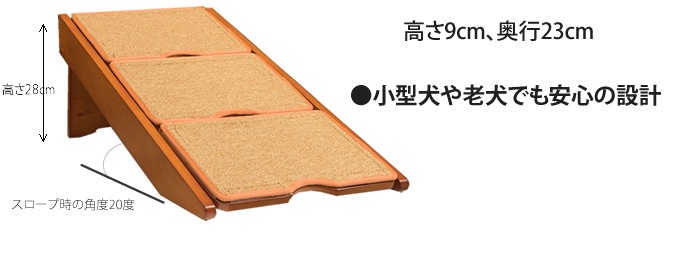 終売 木製 ２wayステップ ３段ﾀｲﾌﾟ