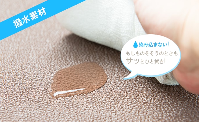 マルチマットムニュ