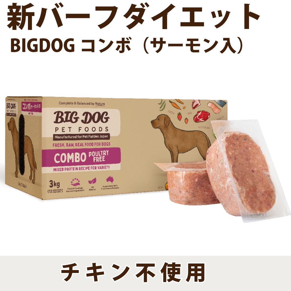 新商品情報｜帝塚山ハウンドカム