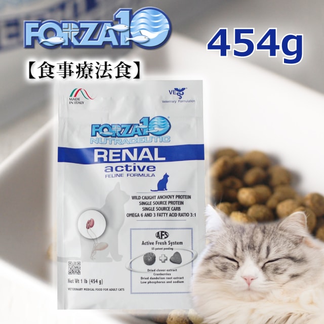 FORZA10 ʡ륢ƥ(¡) 454g