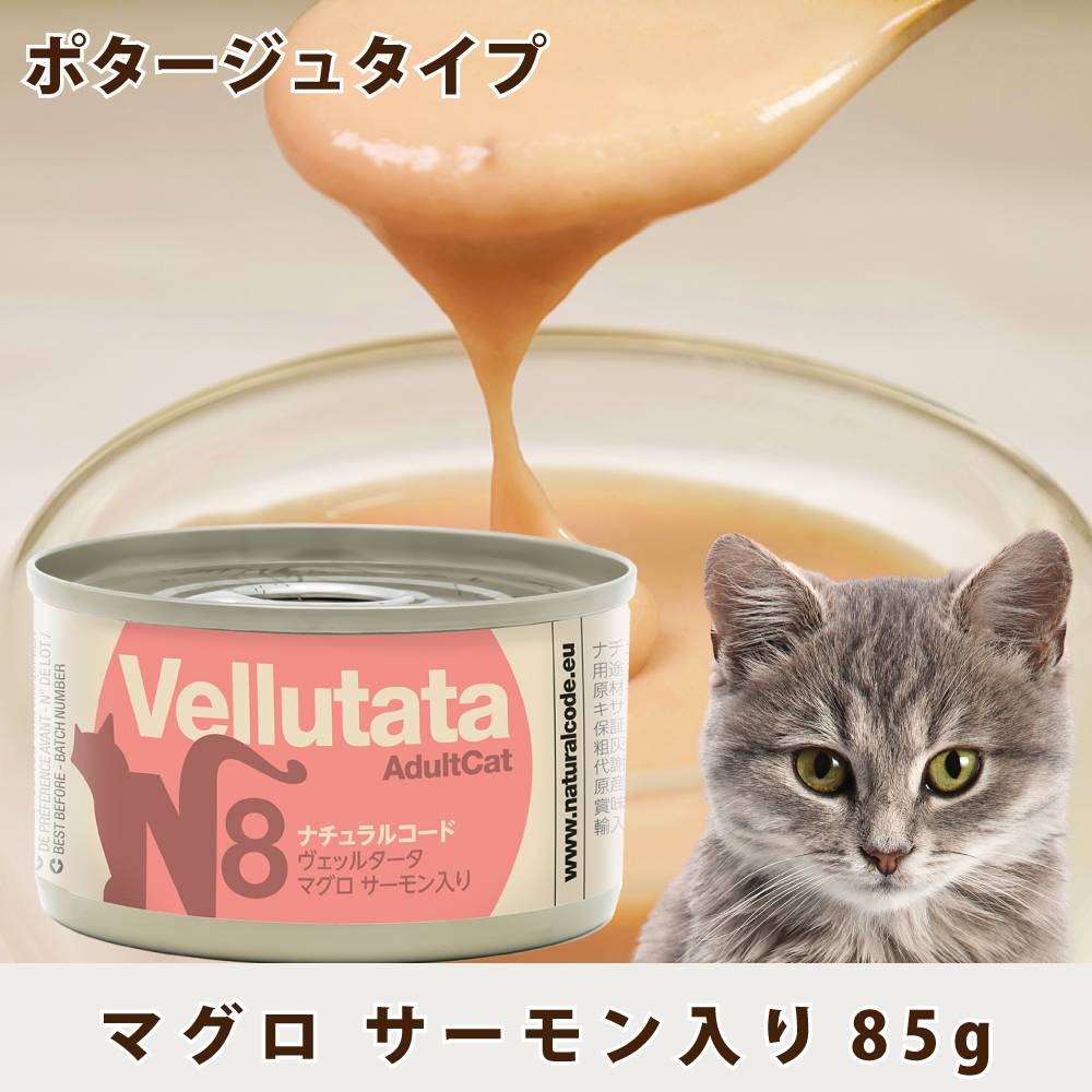 CN�����å륿���� N8 �ޥ��� �����������85g