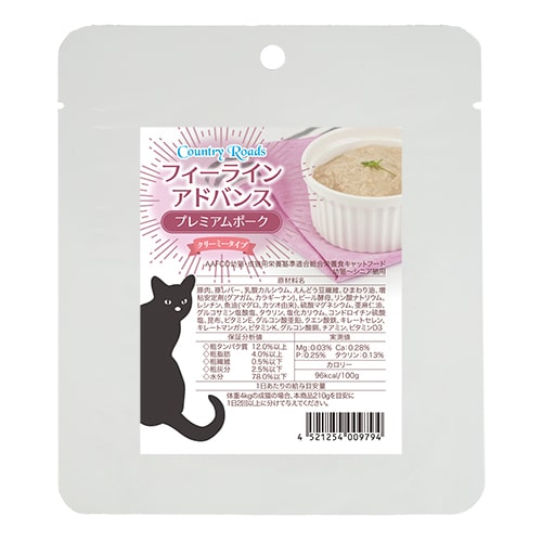 キャットフード カントリーロードの通販 販売 帝塚山ハウンドカム