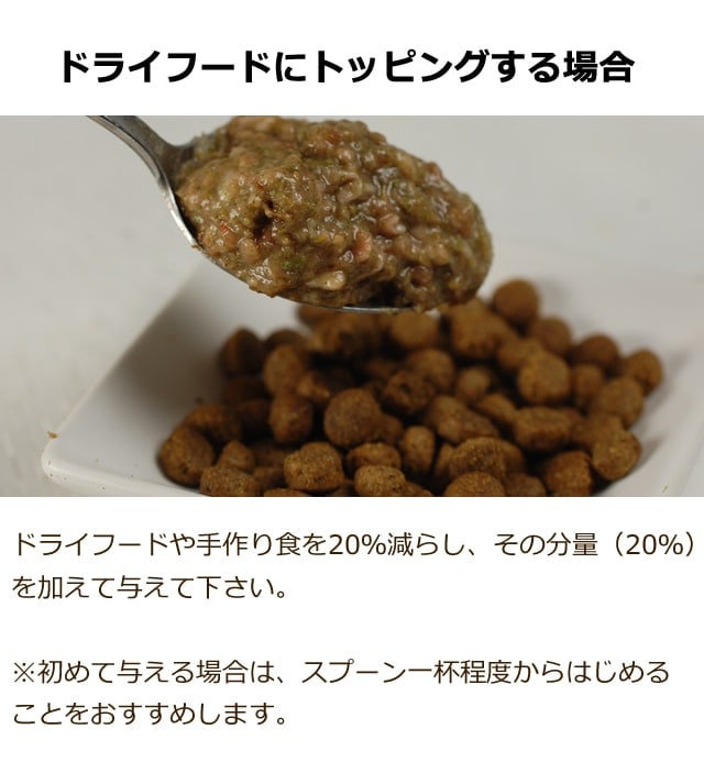 82%OFF!】 乳酸菌 チキン 生肉 生食 酵素 結石 BONE キャットフード 内臓入り 猫 骨 ローフード