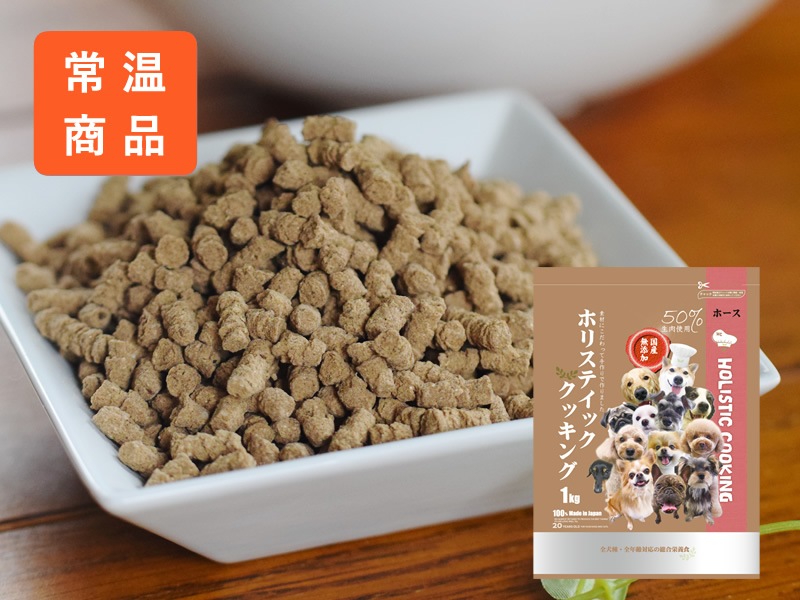 ドッグフード 帝塚山ハウンドカム