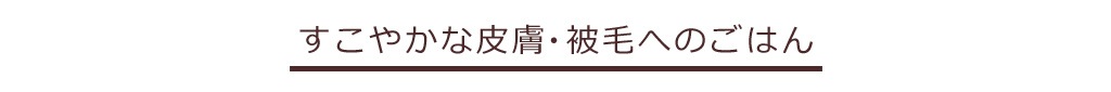 �����䤫�����桦���ӤؤΤ��Ϥ�