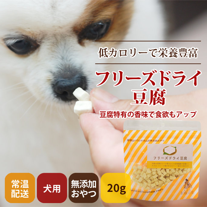 FOUR-FOODS フリーズドライ ササミ 5袋 国産 犬 猫 おやつ