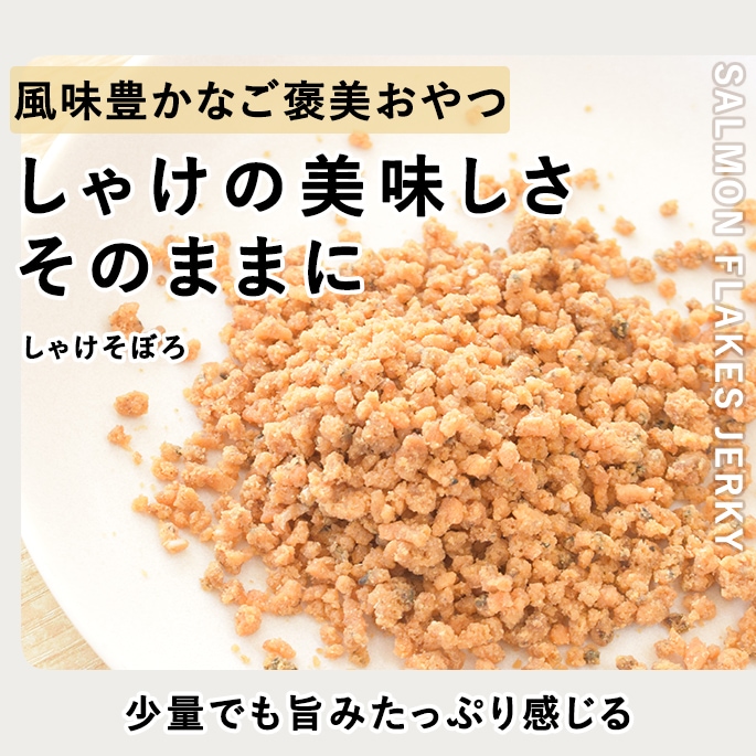 新商品情報｜帝塚山ハウンドカム