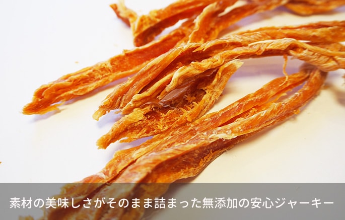 猫用おやつ｜無添加 細切りささみハード 小袋タイプ ｜猫用品の通販