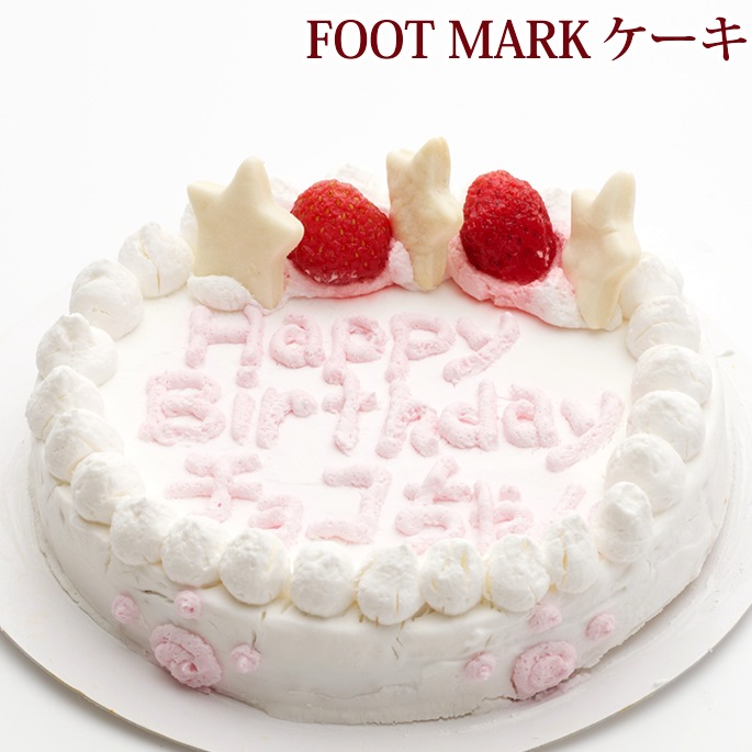 愛犬用ケーキ スイーツ 犬用おやつの通販なら帝塚山ハウンドカム