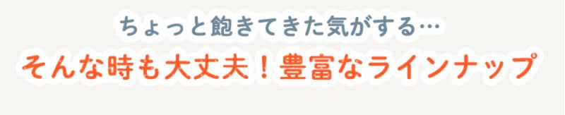 ����ä�˰���Ƥ��Ƥ�����Ĥ���ʻ�������ס�˭�٤ʥ饤��ʥå�sp