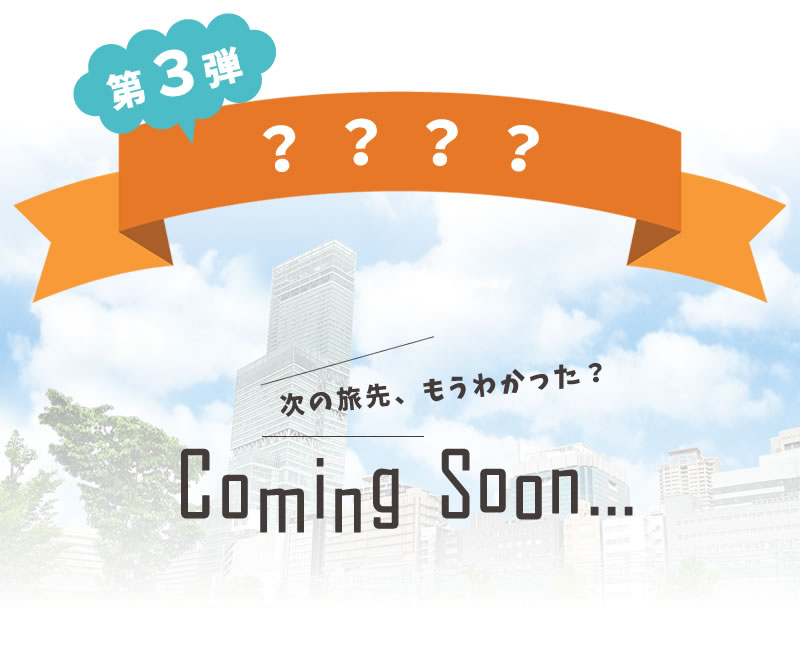��3��comingsoon
