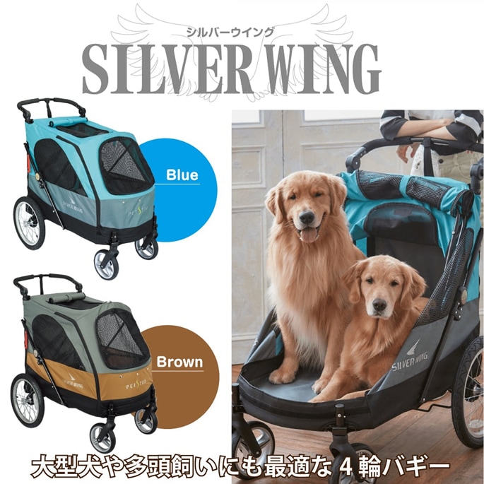 購入に進ませていただきます大型犬用　多頭用　カート　60㎏まで