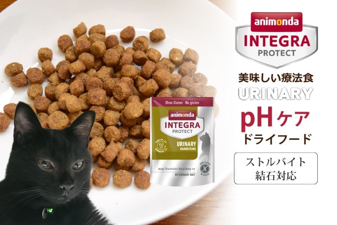 アニモンダ 猫インテグラプロテクト ニーレン(腎臓ケア療法食) 【鶏