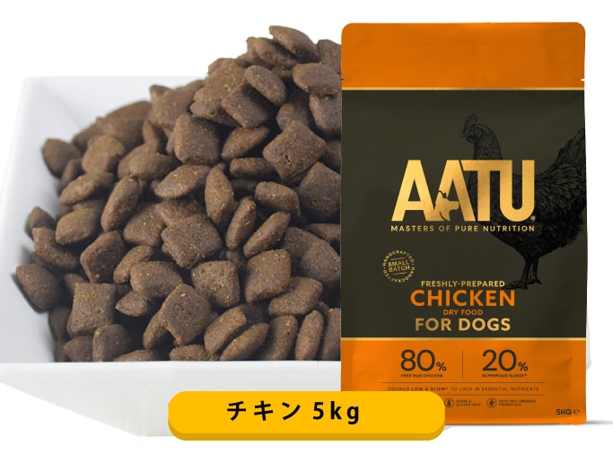 初回送料無料】AATU（アートゥー） チキン｜ドッグフードの通販